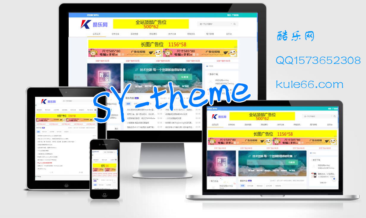 SY_theme