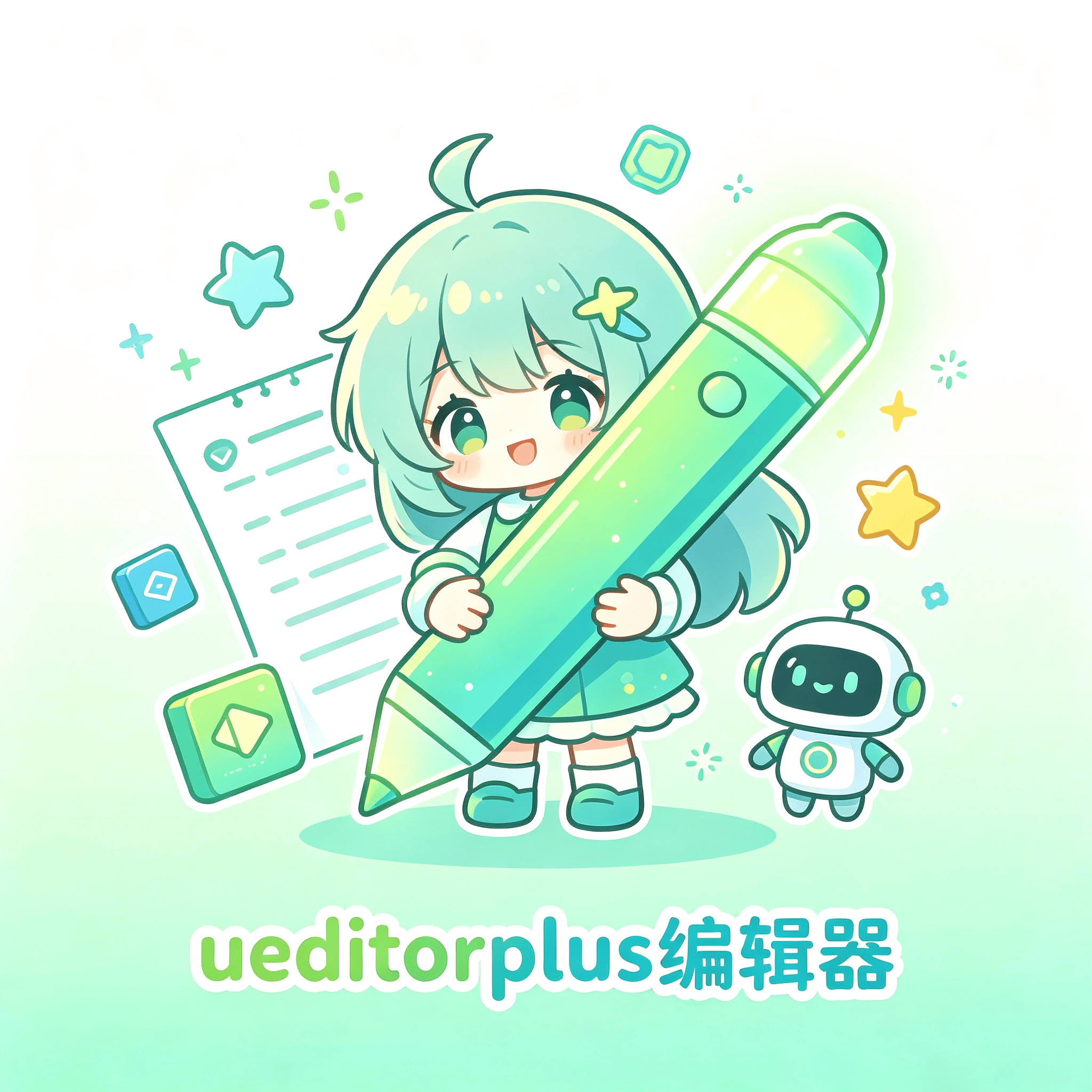 ueditorplus